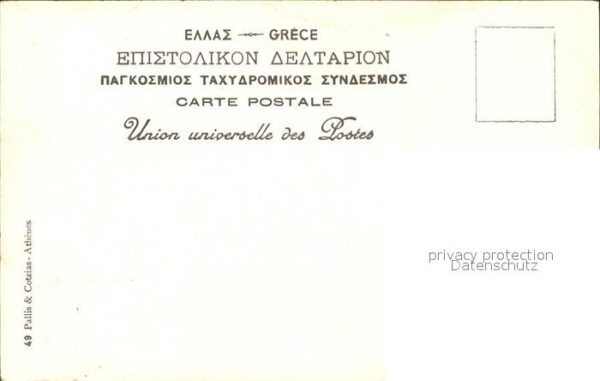 Athen Griechenland Acropolis – Bild 2