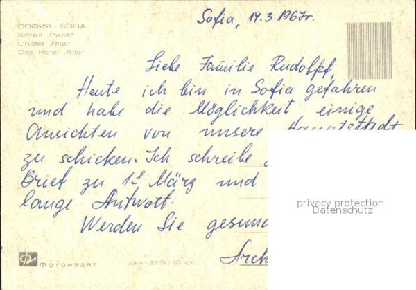 Sofia Sophia Hotel Rila – Bild 2