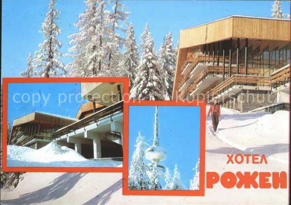 Pamporovo Pamporowo Hotel Roshen