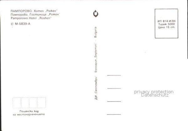 Pamporovo Pamporowo Hotel Roshen – Bild 2