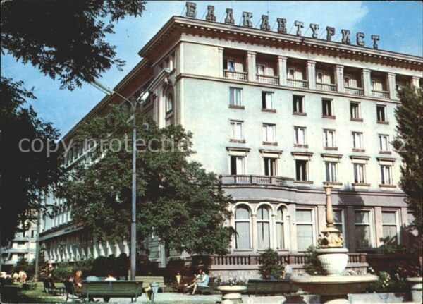 Plovdiv Hotel Balkantourist