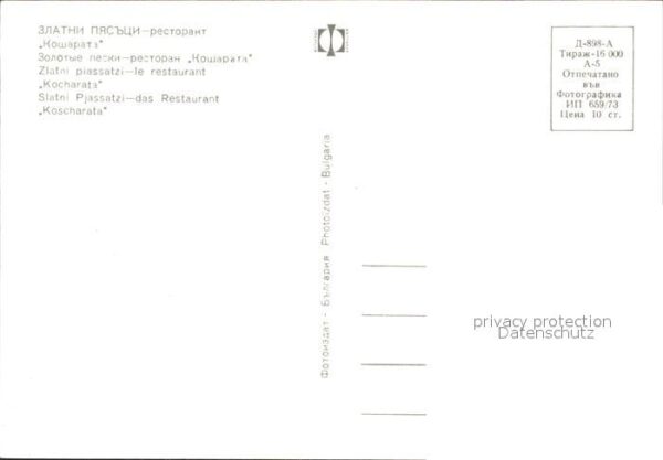 Bulgarien Kocharata Gartenrestaurant – Bild 2