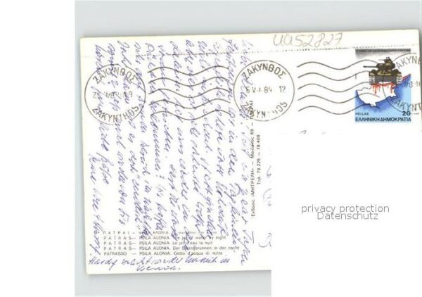 Patras Psila Alonia – Bild 2