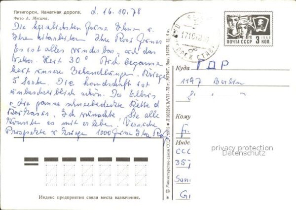 Seilbahn Pjatigorsk Russland – Bild 2