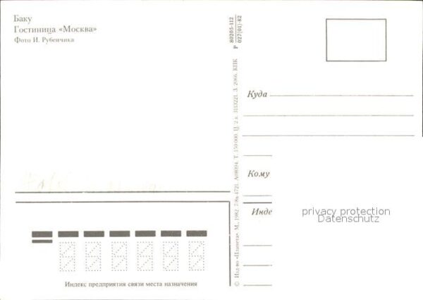 Baku Hotel Moskow – Bild 2