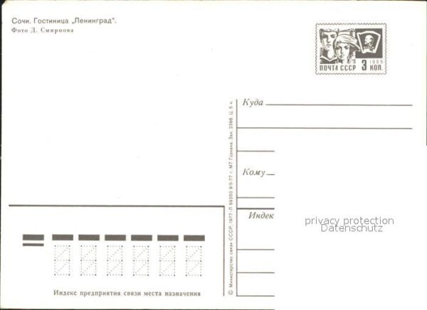 Sotschi Hotel Leningrad – Bild 2