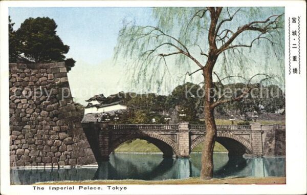 Tokyo Imperial Palace