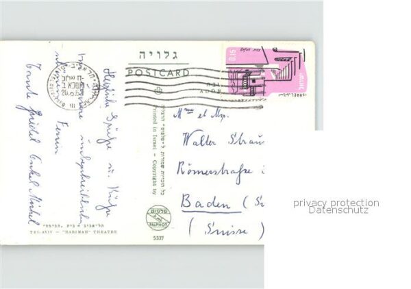 Tel Aviv Habimah Theatre – Bild 2