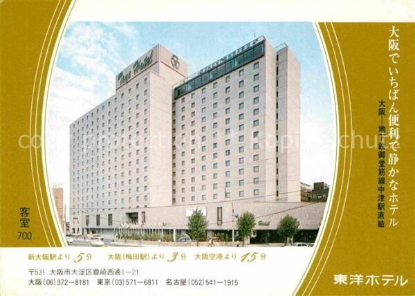 Japan Toyo Hotel