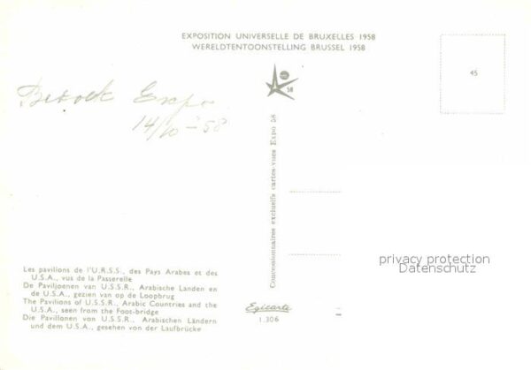 Bruessel Bruxelles Weltausstellung – Bild 2