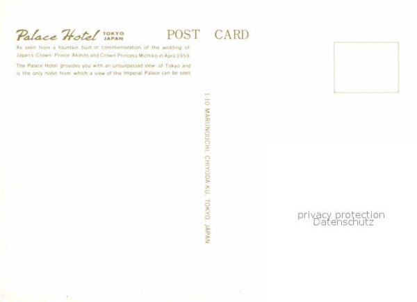 Tokyo Palace Hotel – Bild 2