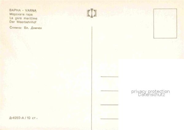 Varna Warna Hafen – Bild 2