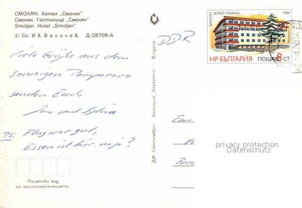 Smoljan Hotel Smoljan – Bild 2