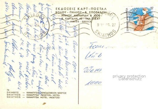 Skiathos Kanapitsa Hotel Nostos – Bild 2