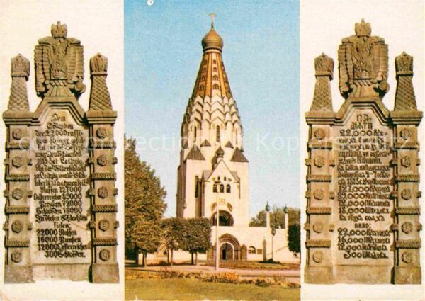 Leipzig Russische Gedächtniskirche