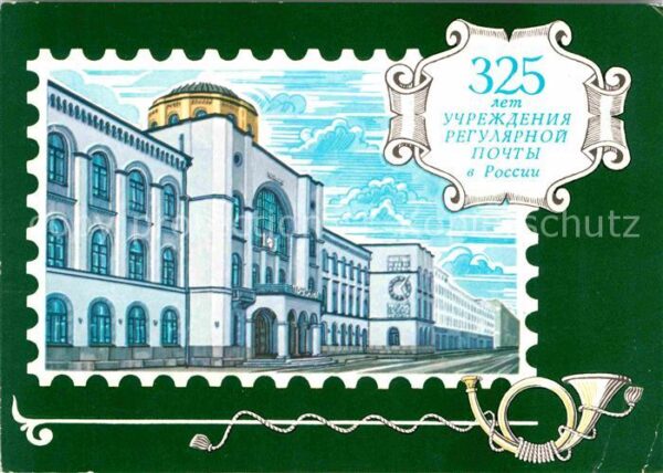 Briefmarken auf Postkarte Russland Post