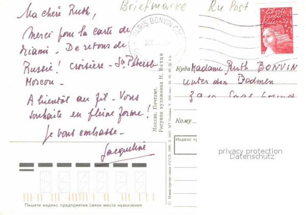 Briefmarken auf Postkarte Russland Post – Bild 2