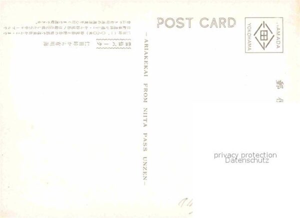 Seilbahn Ariakekai Niita Pass Unzen Japan – Bild 2