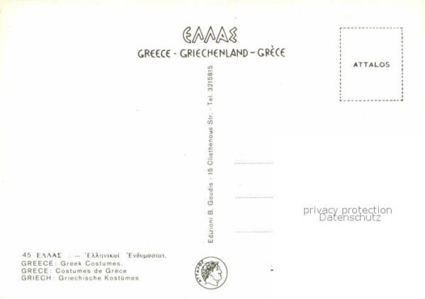Trachten Griechenland – Bild 2