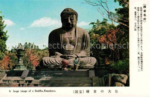 Kamakura A large image of a Buddha