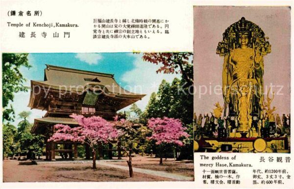 Kamakura Temple of Kenchoji