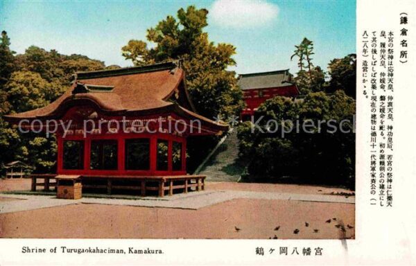 Kamakura Shrine of Turugaokahaciman