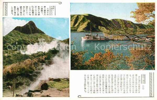 Japan Geysire Landschaftspanorama Boot Gebirg