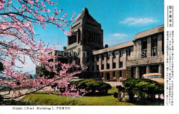 Tokyo Gijido Diet Building Baumblüte