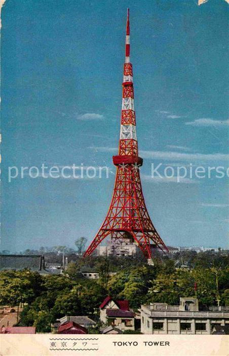Tokyo Tower