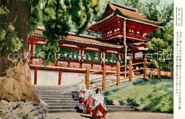 Japan Tempel