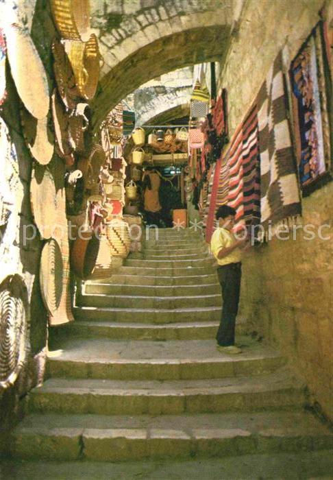 Jerusalem Yerushalayim Old City Street Scene