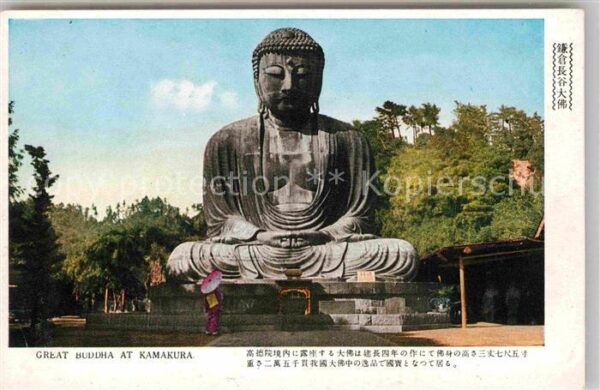 Kamakura Great Buddha