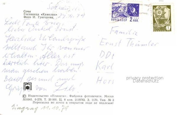 Sotschi Hotel – Bild 2