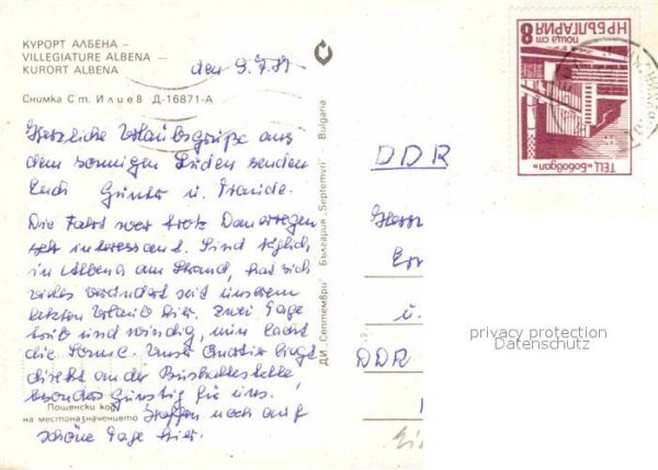 Albena Hotel – Bild 2