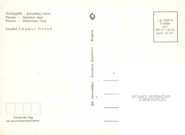 Plovdiv Dshambas Tepe – Bild 2