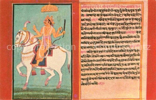 Rajasthan Brihaspati Preceptor and Counsellorof t