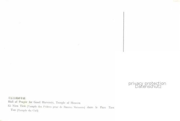 Beijing Hall of Prayer for Good Harvests Temple – Bild 2