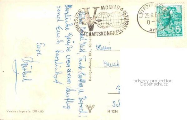 Woerlitz Park Gondelstation Floratempel Gotische – Bild 2
