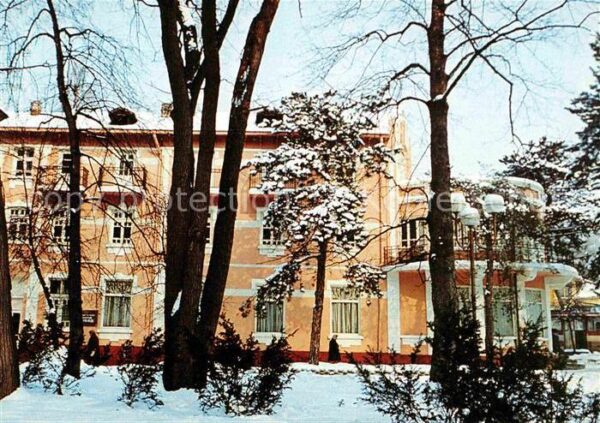 Bankja Erholungsheim im Winter