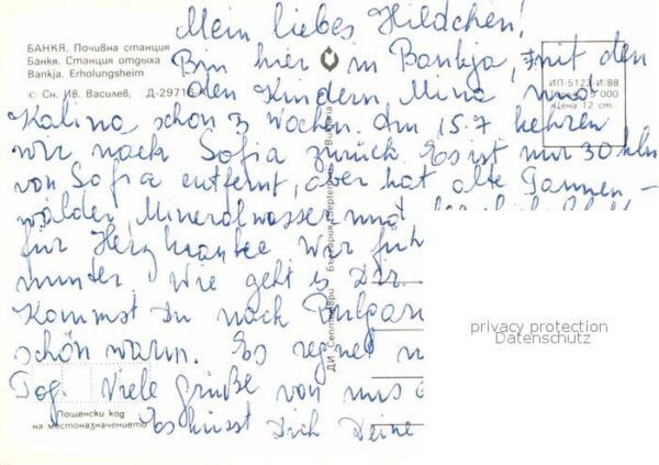Bankja Erholungsheim im Winter – Bild 2