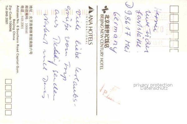 Beijing Ana Hotels Beijing New Century Hotel Fo – Bild 2