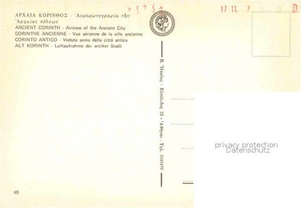 Korinth Corinthe Alt Korinth Luftaufnahme – Bild 2