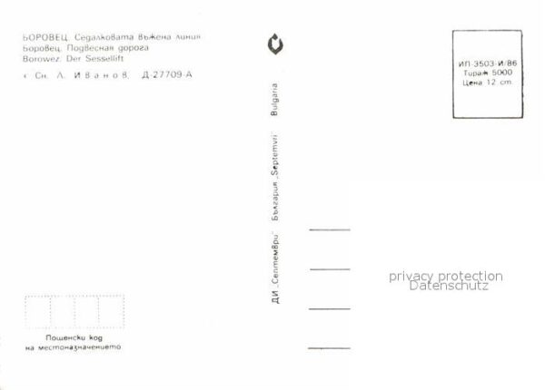 Sessellift Borowez Bulgarien – Bild 2