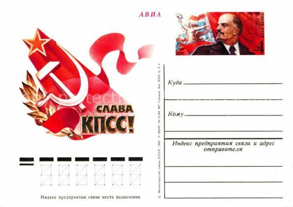 Politik Sowjetunion Kommunistische Partei