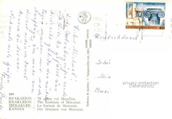 Heraklion Iraklio Brunnen von Morozini – Bild 2