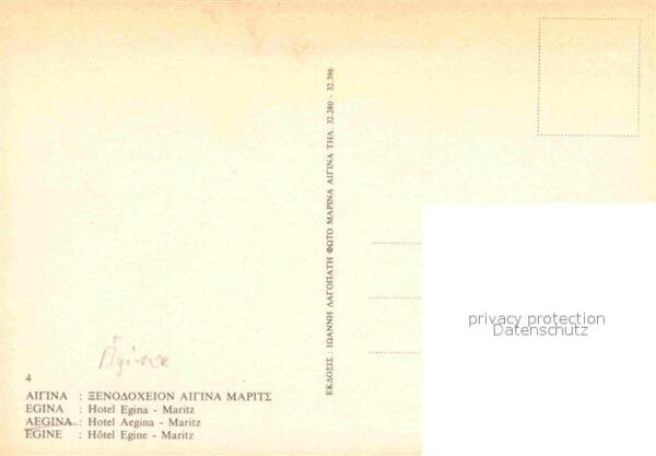 Egina Aegina Hotel Egine Maritz – Bild 2