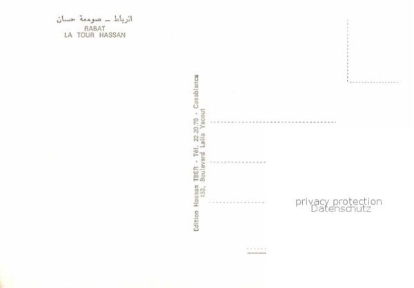 Rabat Marokko La Tour Hassan – Bild 2