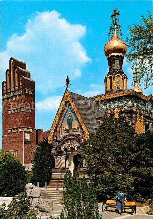 Darmstadt Russische Kapelle und Hochzeitsturm