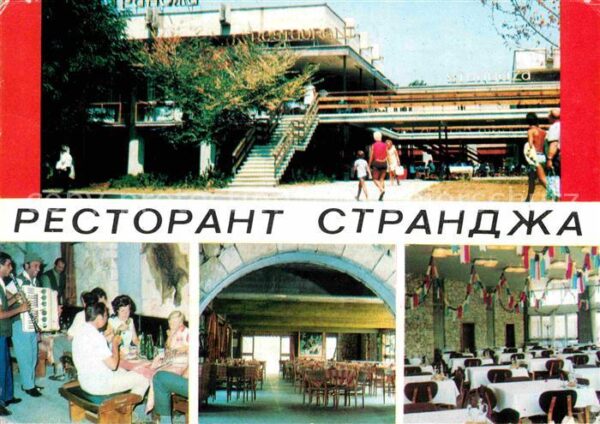 Slantchev Brjag Restaurant Strandsha
