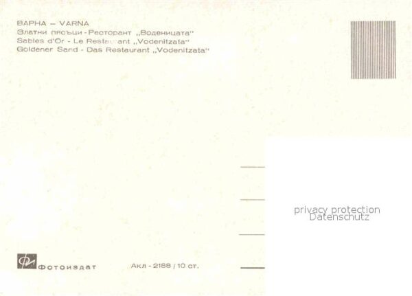 Varna Warna Goldener Sand Restaurant Vodenitzata – Bild 2